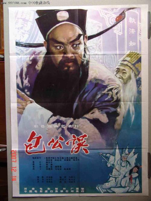 拉斯克鲁塞斯办理假驾驶证